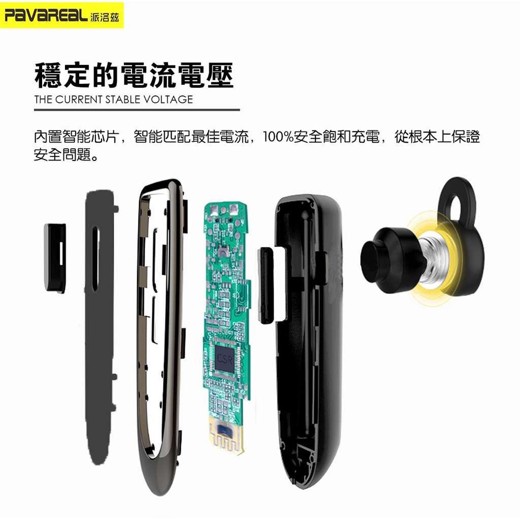 Tai Nghe Bluetooth Cao Cấp PAVAREAL BT89 (Chống Khử Âm Ồn Khi Chạy Xe)