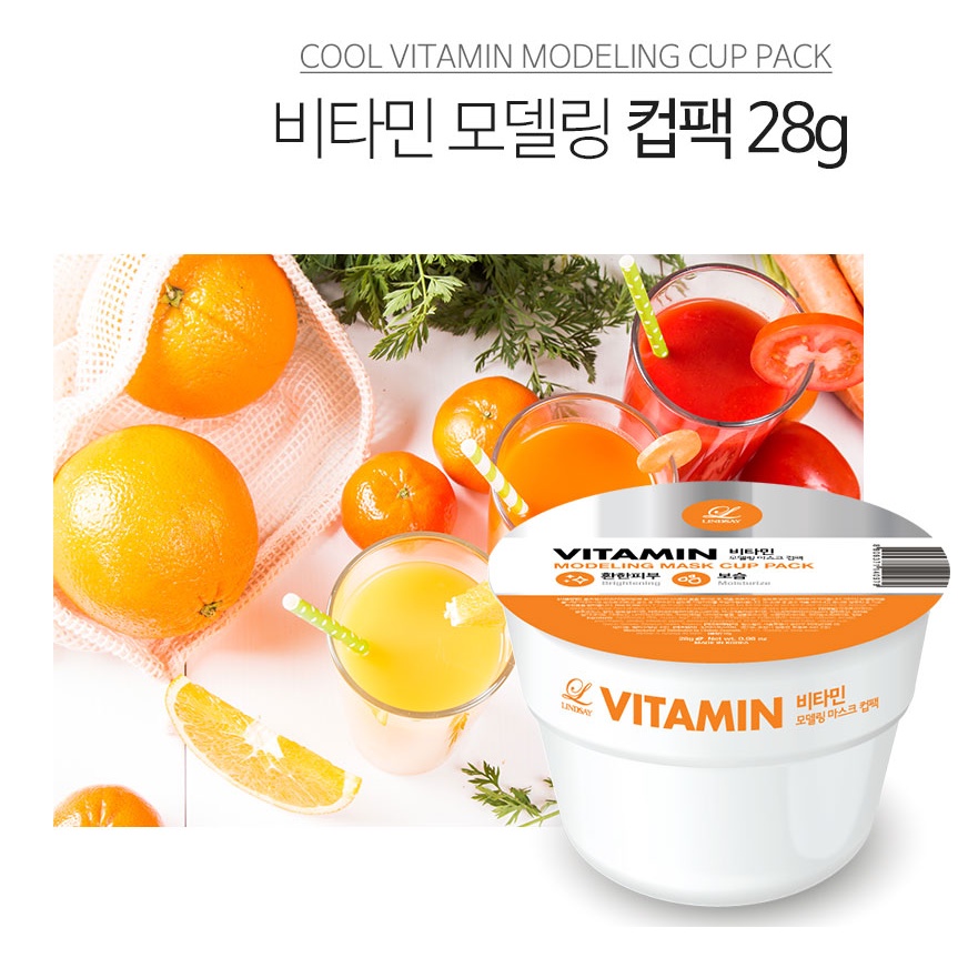 Mặt nạ chiết xuất trà xanh/vitamin/collagen 28g tùy chọn
