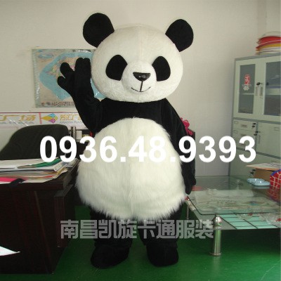 Quần áo hoá trang Mascot Gấu trúc Panda - sinh nhật, sự kiện