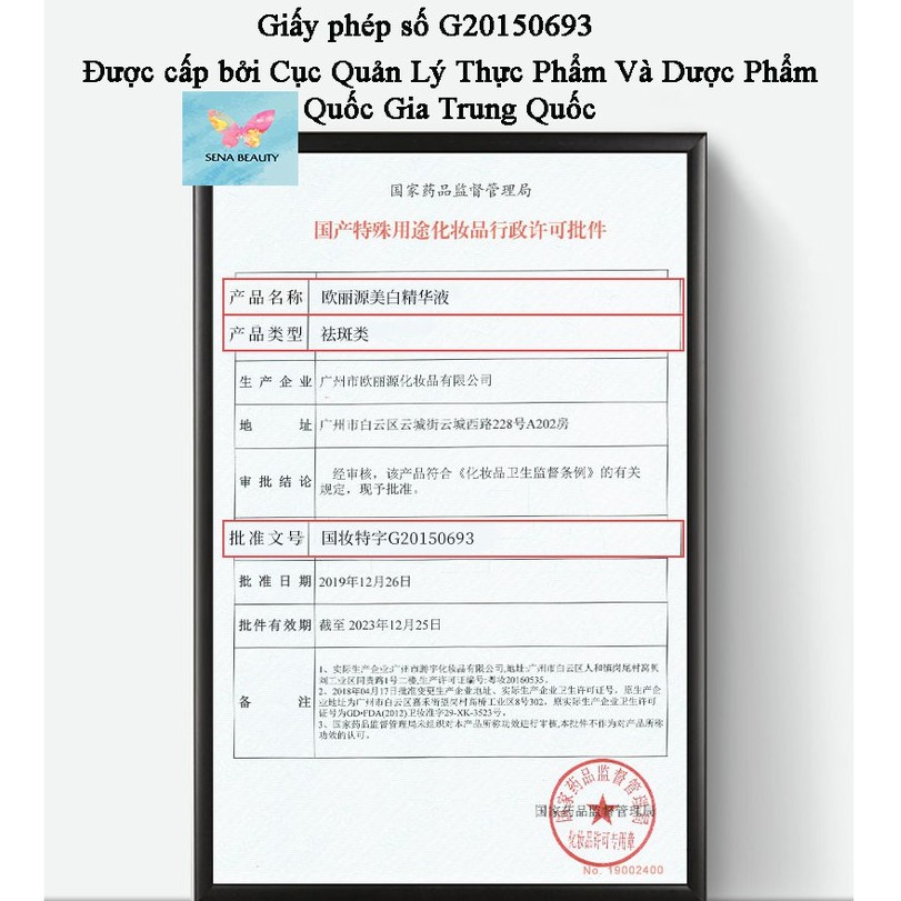 Serum dưỡng trắng da mờ nám tàn nhang Aihegskin Oilyoung Whitening Essence 15ML Senabeauty | BigBuy360 - bigbuy360.vn