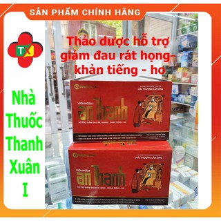 Viên ngậm ho thảo dược An Thanh Hộp 10 vỉ