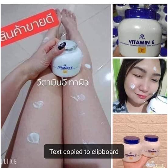 Kem dưỡng da Vitamin E