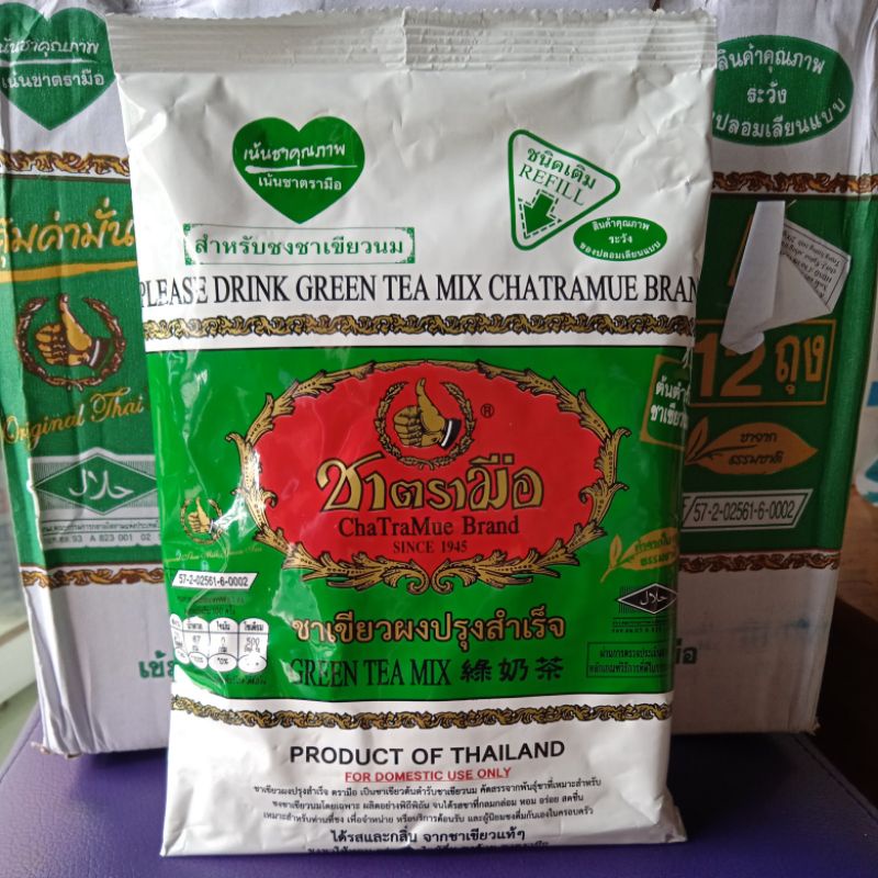 Trà Sữa Thái Xanh