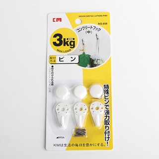vỉ 3 móc treo tường đóng đinh 858 ( nhật bản )