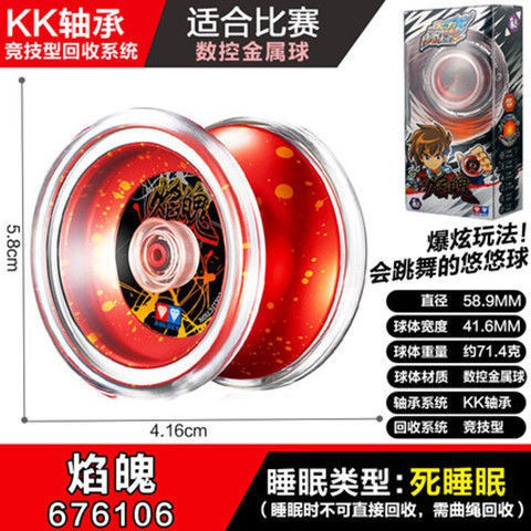 Yo-Yo Audi Double Diamond Firepower Thiếu niên Wang Yanpo Metal Blast Spin Trò chơi chính hãng Fancy Dead Sleeping