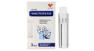 SERUM TẨY MỤN CÓC ,NỐT RUỒI