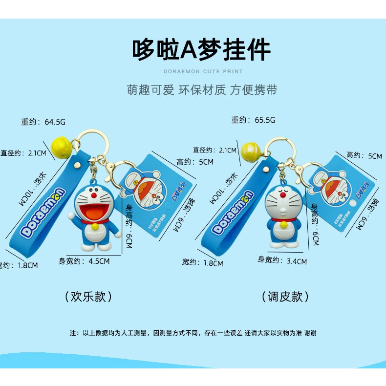 Móc khóa SIÊU CAO CẤP Doremon Doreamon