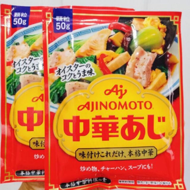 Hạt Nêm Tôm Rau Củ Ajinomoto 50g Nhật Bản Cho Bé Ăn Dặm