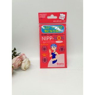 Set 12 miếng dán che ngực NIPP Hàng Nhật