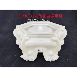 Khuôn chân đôn quỳ mặt rộng 20 cao 12.5 cm