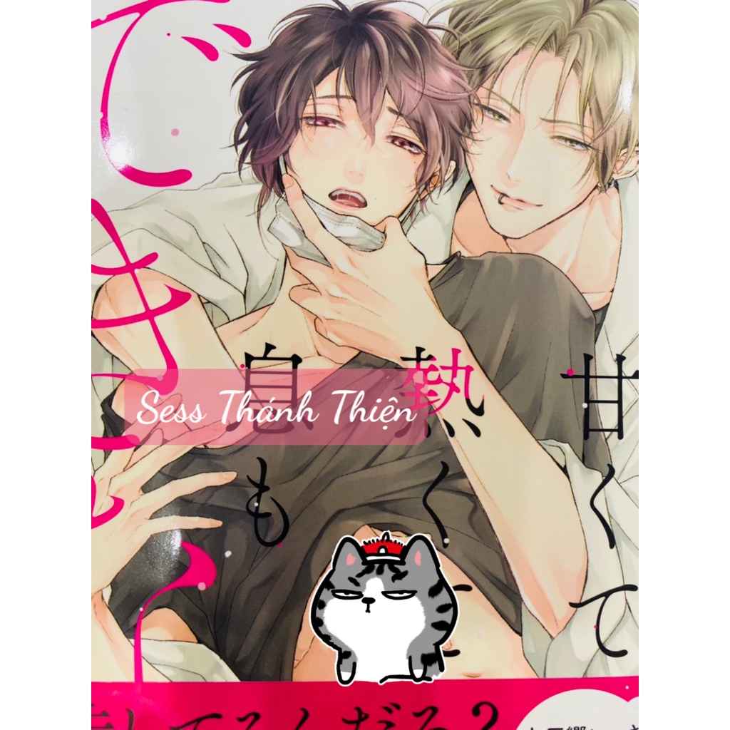 thẻ nhân vật MÙI HƯƠNG KHÓ CƯỠNG new kèm bonus hàng có sẵn boylove/bl/yaoi Nhật