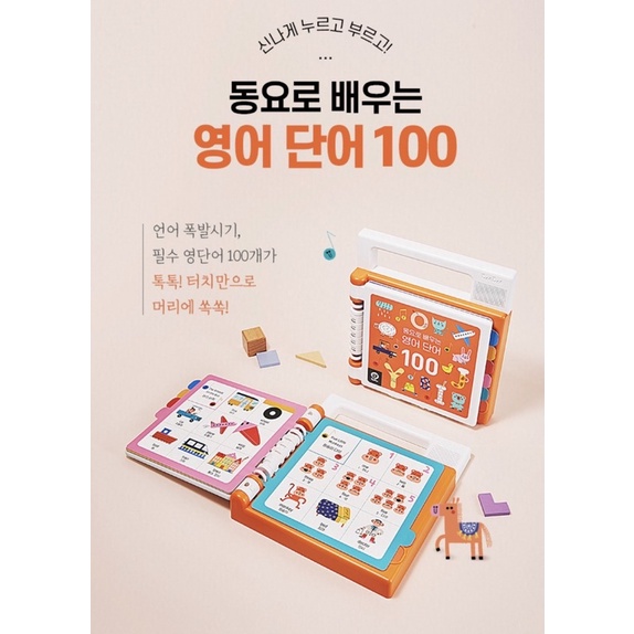 Sách nhạc song ngữ Tiếng Anh-Tiếng Hàn Doodoo cho bé nội địa Hàn