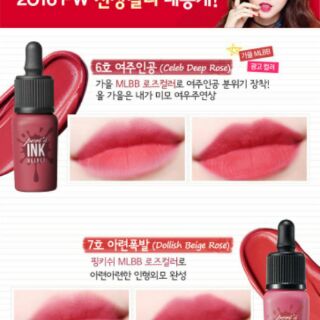 Son Peripera PERI'S INK VELVET
