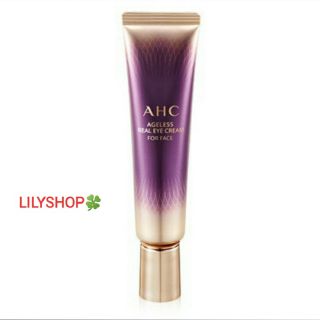 Kem mắt ahc phiên bản mới nhất