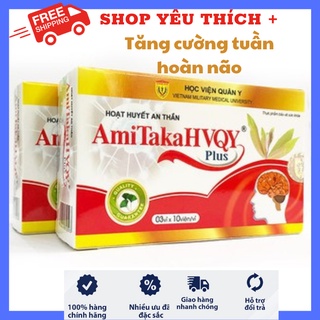 2 Hộp Hoạt Huyết An Thần Amitaka Plus (Tanaka Plus) HVQY-Bổ huyết,tăng cường máu lên não,ngăn ngừa xơ vữa động mạch.