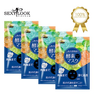 Mặt nạ lên men giữ ẩm cấp nước SexyLook Đài Loan (4 miếng/hộp)