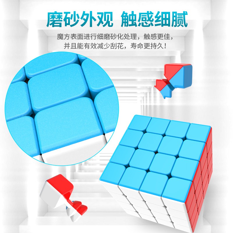 ✤◆Rubik bậc 4 văn hóa Moyu Khối lập phương dành cho người mới bắt đầu Bộ rubik, màu sắc thực thi 4, ma thuật xoắn m