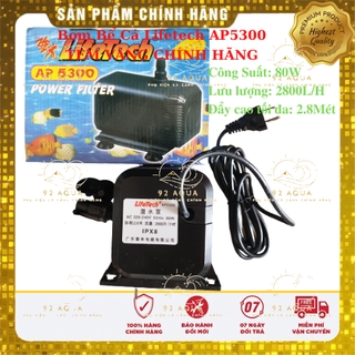 Bơm Bể Cá Lifetech AP5300 (80W - 2800L/H - 2.8M) - Máy Bơm Nước Hồ Cá