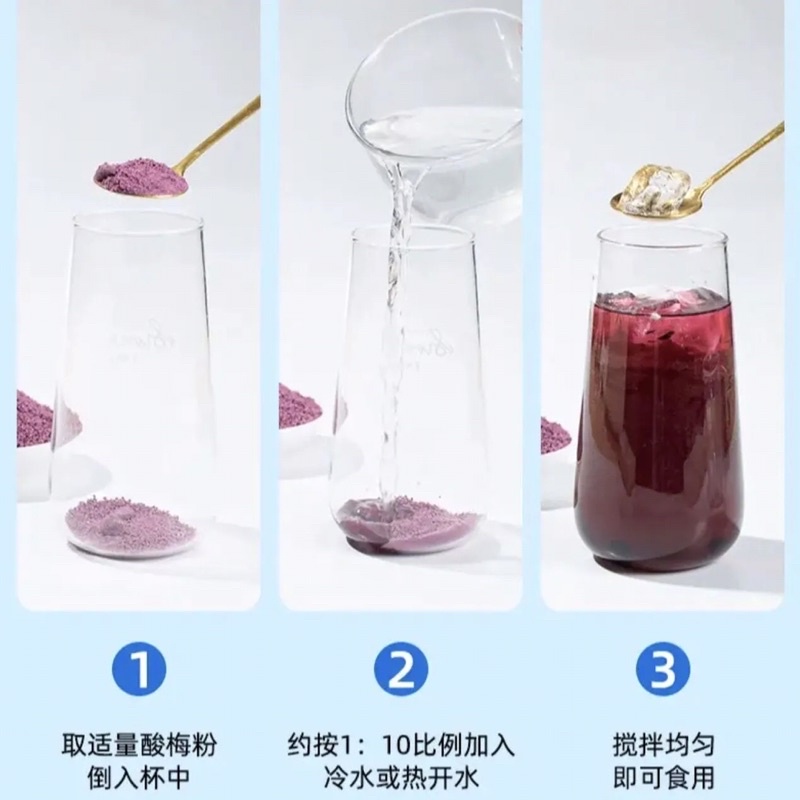 Bột Pha Nước Mận Dâu Tằm Giải Nhiệt 200g