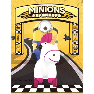 Mô Hình Búp Bê Minions Dễ Thương