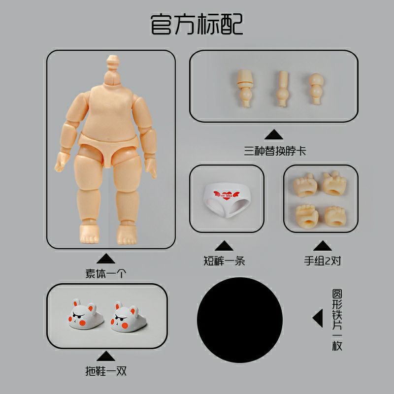 Body YMY mini - Phụ kiện cho Nendoroid doll