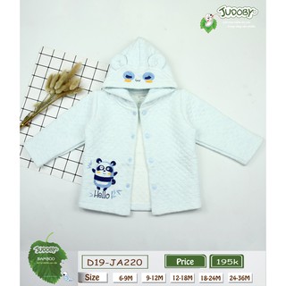 JA220 Áo khoác có mũ Judoby (9-36M)