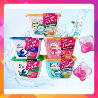 Viên giặt và xả Ariel, Gel Ball 3D P&G cao cấp