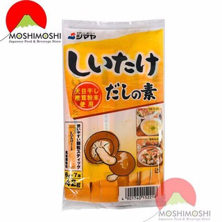  Bột nêm từ nấm hương Shiitake Dashi no moto shimaya 42g 