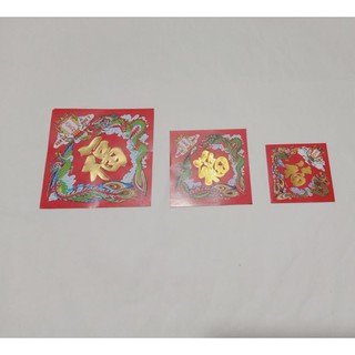 Giấy dán DƯA HẤU ngày tết