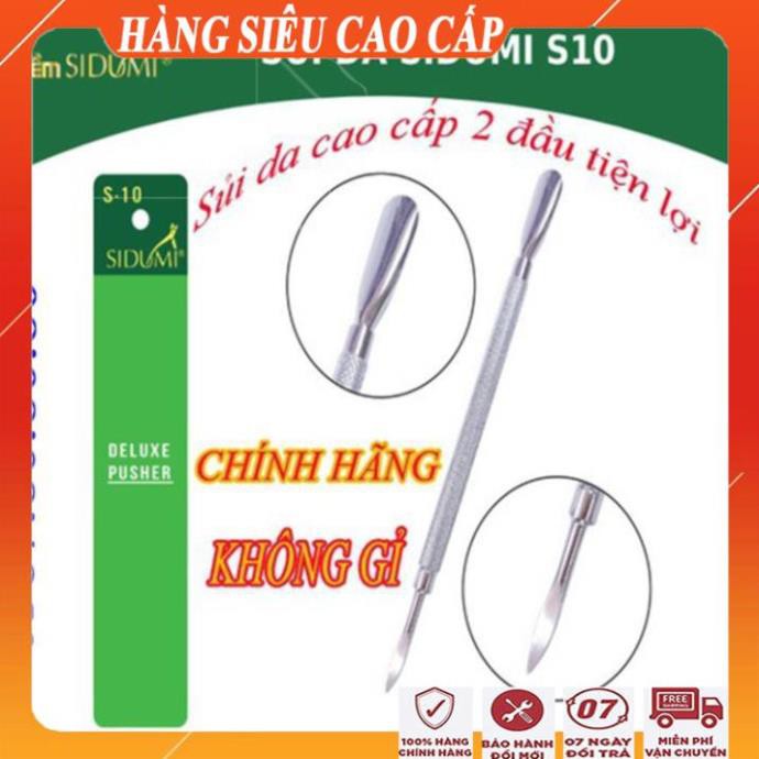 [FreeShip - HÀNG CHÍNH HÃNG] Cây sủi da tay đa năng sidumi/Sủi sơn móng tay không gây xước móng và không bị gỉ