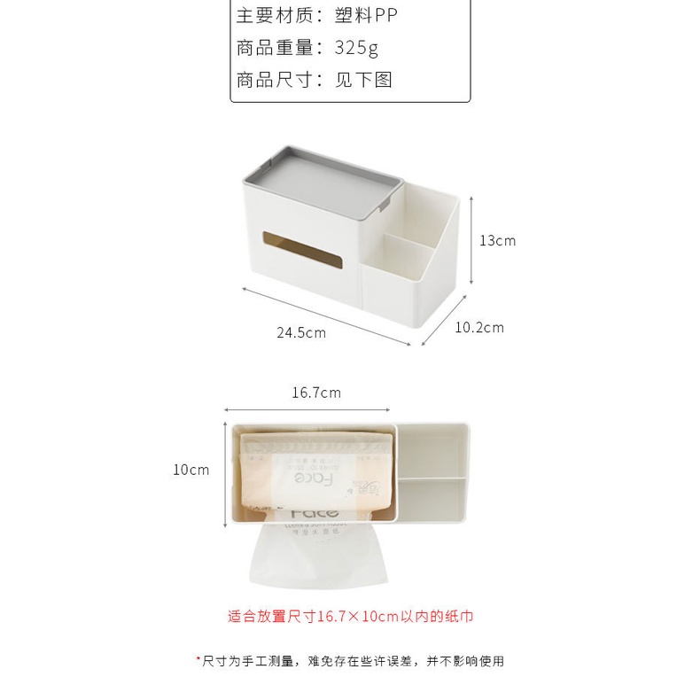 Hộp Đựng Khăn Giấy/Điện Thoại/Điều Khiển Từ Xa Để Bàn Đa Năng Sáng Tạo