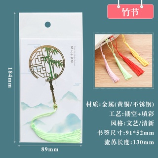 Bookmark kiểu dáng tinh tế - UniLabel