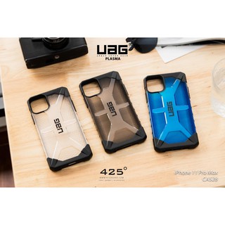 Ốp chống sốc UAG mẫu quân đội dành cho iphone 7plus- Promax