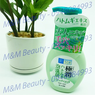 Sữa rửa mặt Hada Labo tạo bọt