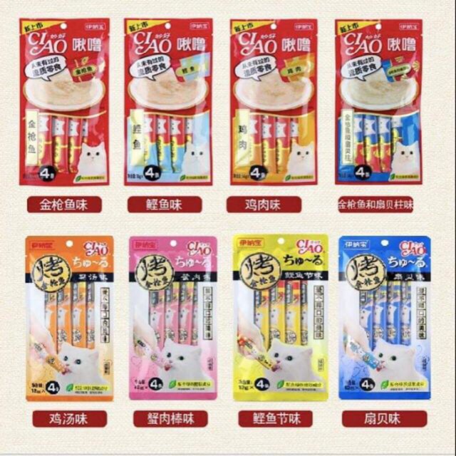 Snack sốt ciao chu ru cho mèo