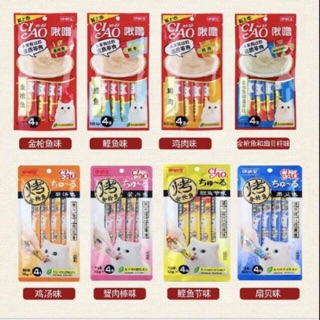 Snack sốt ciao chu ru cho mèo