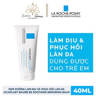La Roche Posay B5 kem dưỡng ẩm phục hồi dịu kích ứng La Roche Posay Cicaplast Baume B5 40ml - 100ml