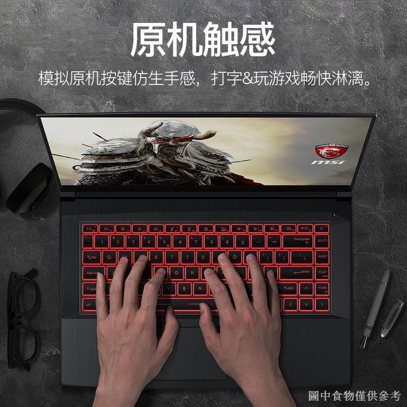 Miếng Dán Silicon Bảo Vệ Bàn Phím Máy Tính Chống Bụi Cho Xiaohongshu 2021 MSI GP76 gs66 GE62 GL65 Samurai GF63