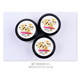 Gel đính đá nail - hũ 8ml