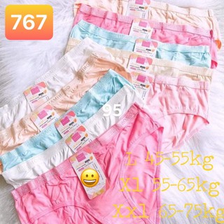 Quần lót cotton loại 1 đẹp , rất mát giá tốt 767