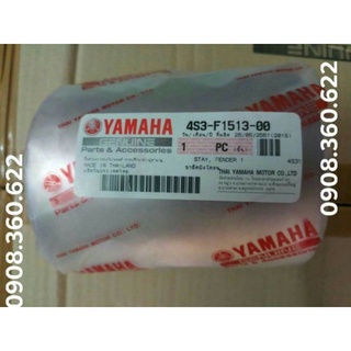 Kiềng phuộc trước exciter 2010 & 2011 & 150 yamaha!!!