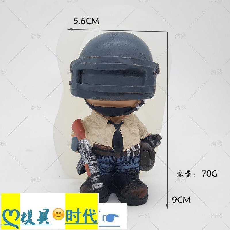 Silicone Khuôn Silicon Làm Bánh Hình Trò Chơi Playerunknown 's Battlegrounds