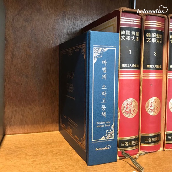 Sách Vải ARTBOX Hàn Quốc Random Date Answer Book