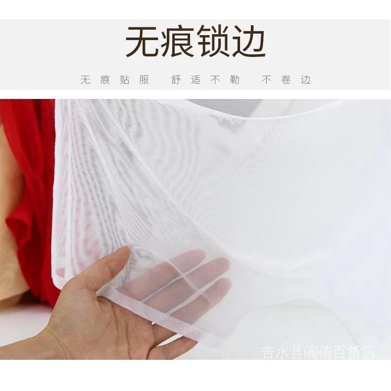 Quần Lót Lụa Lạnh Siêu Mỏng Trong Suốt Thoáng Khí Thời Trang Mùa Hè Cho Nam