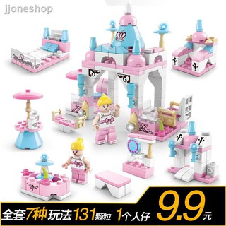 Bộ Đồ Chơi Lắp Ráp Lego Cho Bé Gái 3 6 Tuổi