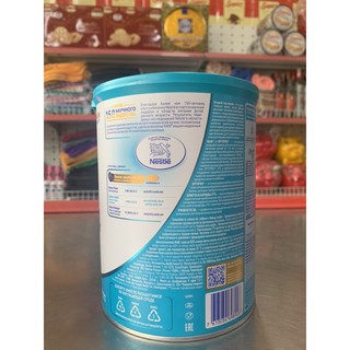 Sữa Bột Nan Nga số 4 [ mẫu mới nhất ] có HMO lon 800g
