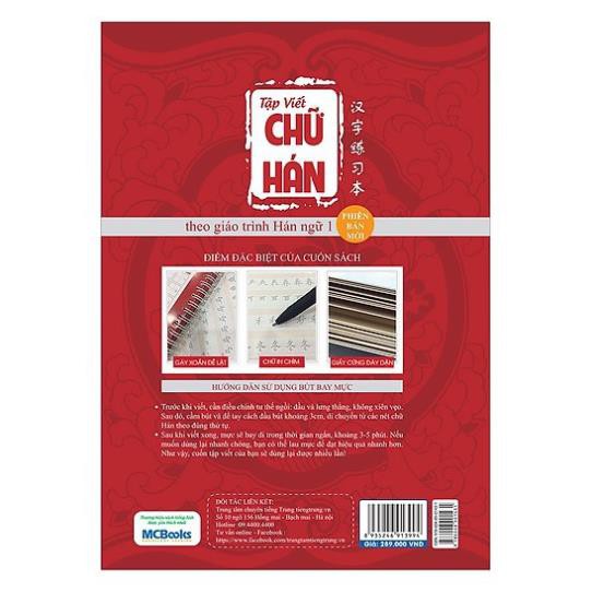 Sách - Hộp Tập Viết Chữ Hán Theo Giáo Trình Hán Ngữ Phiên Bản Mới