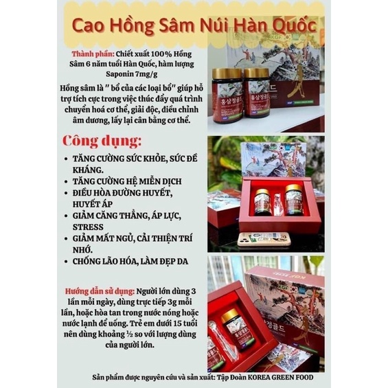 [Nhập khẩu Hàn Quốc] Cao Sâm Núi Cao Cấp KGF Hàn Quốc Hộp 4 lọ x 250g