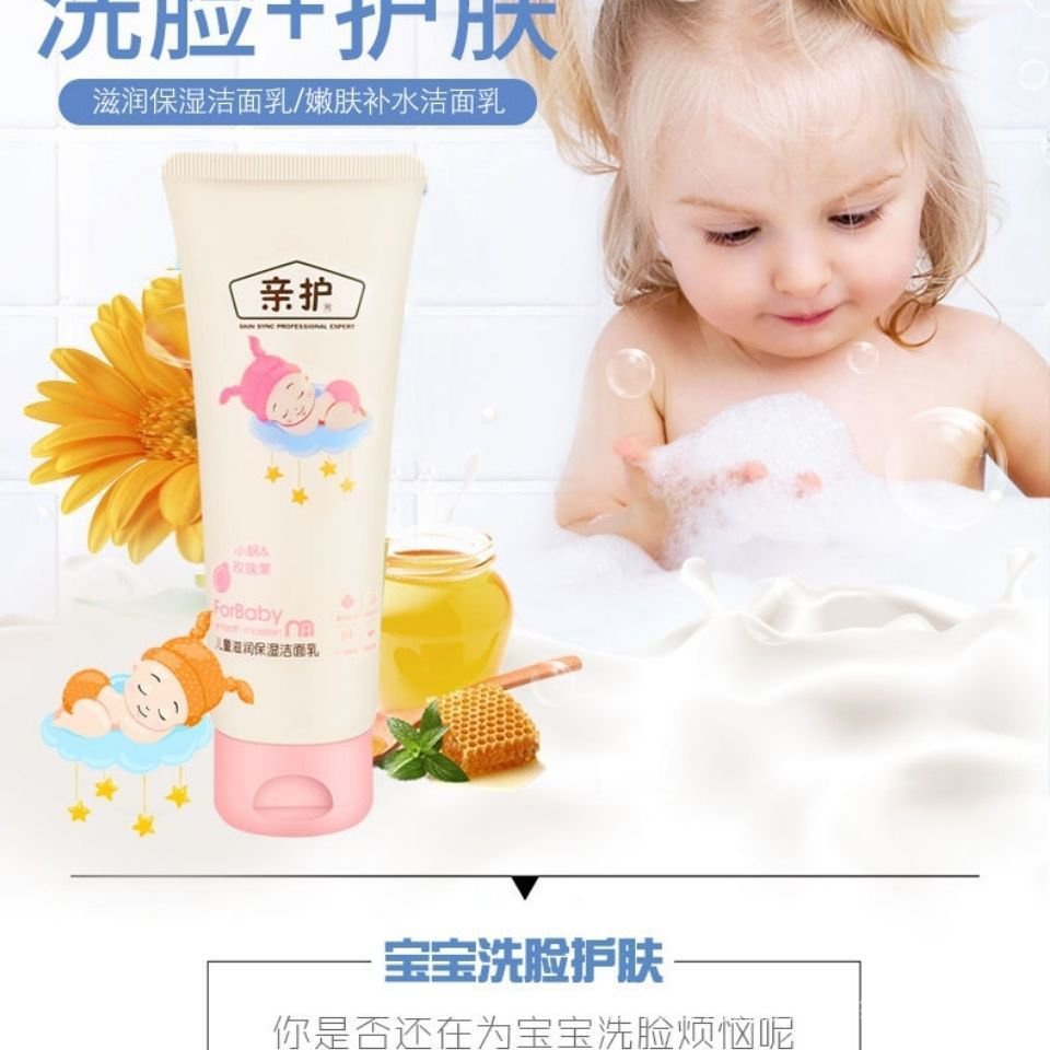 Sữa Rửa Mặt Làm Sạch Sâu Dưỡng Ẩm Và Làm Trắng Da Dành Cho Học Sinh Tiểu Học / Trẻ Em Kiss Baby Skin Skin Skin