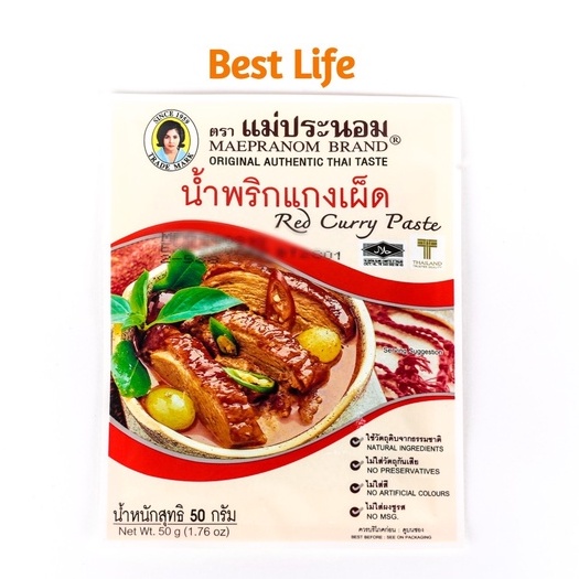 Gia vị cà ri đỏ nhãn hiệu Maepranom 50g dùng để nấu các món cà ri thơm ngon hương vị Thái Lan